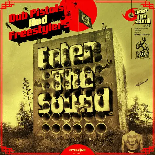 Dub Pistols & Freestylers: Enter The Sound - Compact Discs 1