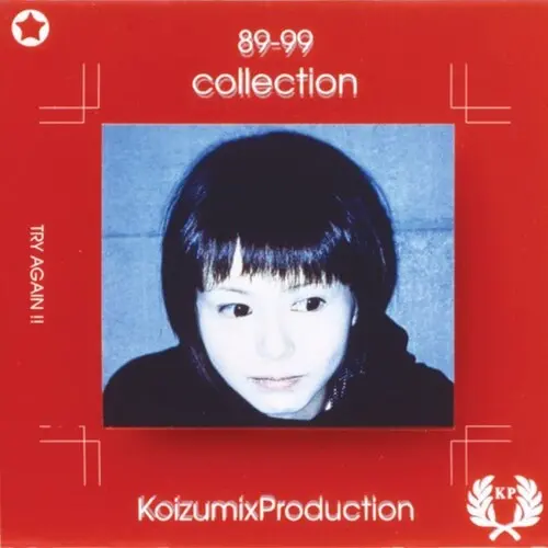 Kyoko Koizumi: 89 - 99 Collection - Vinyl Lp 1