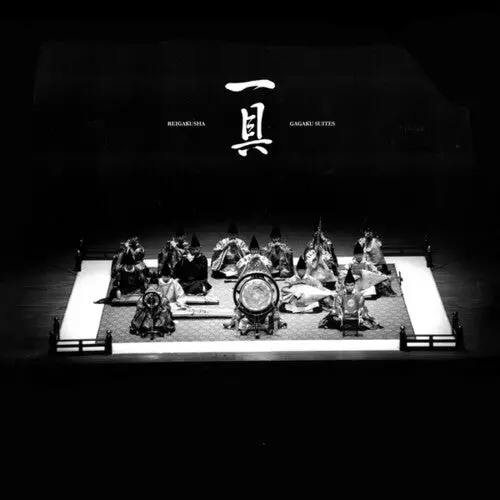 Reigakusha: Gagaku Suites - Vinyl Lp 1