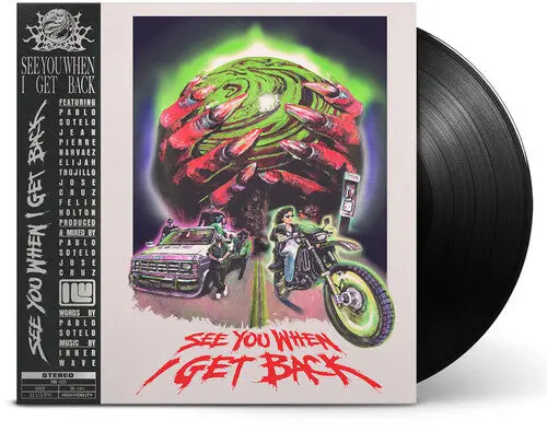 Inner Wave: See You When I Get Back - Vinyl Lp 1