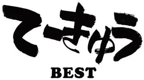 Teekyu Best - O.S.T.: Teekyu Best (Original Soundtrack) - Vinyl Lp 1