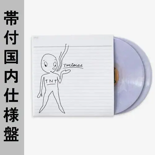 Tortoise: Tnt - Vinyl Lp 1