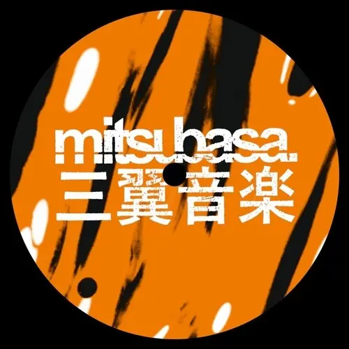 Novelty: Deeper Learnings - 12-Inch Single 1