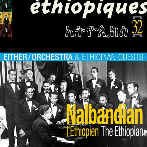 Ethiopian Guests & Either Orchestra: Ethiopiques 32: Nalbandian The Ethiopian - Compact Discs 1