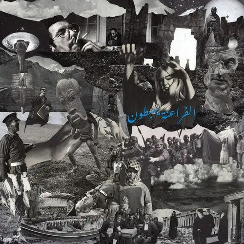 Descending Pharaohs: Ritual Of Light - Vinyl Lp 1