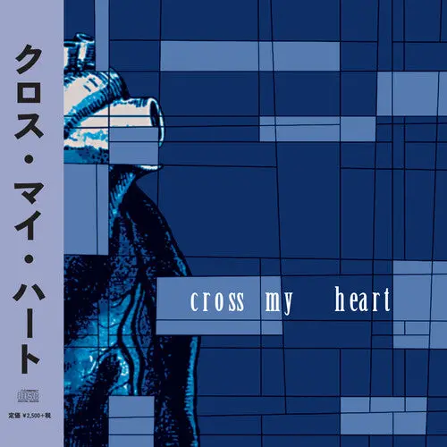 Cross My Heart: How Slowly We Forget - Compact Discs 1