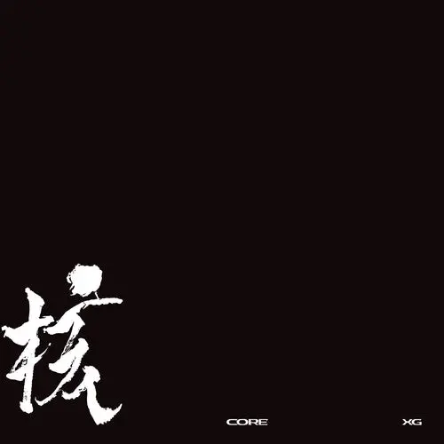 Xg: The Core - Vinyl Lp 1