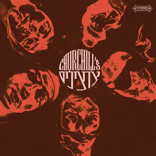 The Churchills: The Churchills - Compact Discs 1