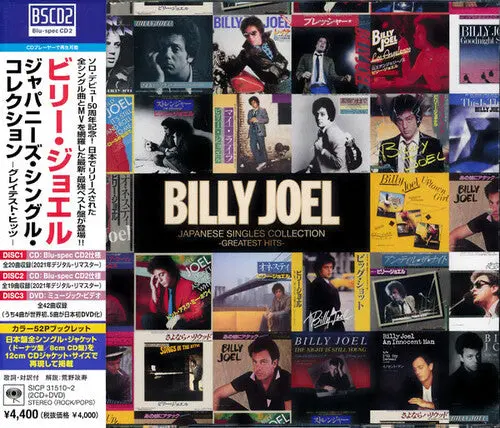 Billy Joel: Japanese Singles Collection - Greatest Hits - Compact Discs 1