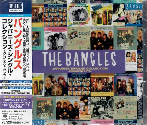 Bangles: Japanese Singles Collection - Greatest Hits - Compact Discs 1