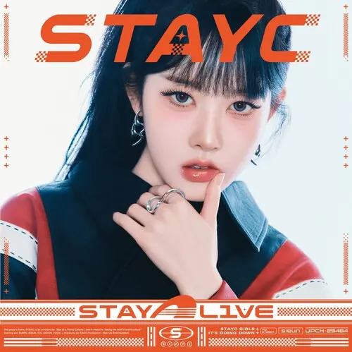 Stayc: Stay Alive - Limited Edition Solo Sieun - Compact Discs 1