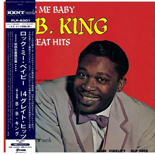 B.B. King: Rock Me Baby - Vinyl Lp 1