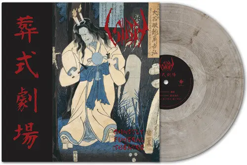 Sigh: Ghastly Funeral Theatre - 140Gm Crystal Transparent Silver & Black Vinyl - Vinyl Lp 1
