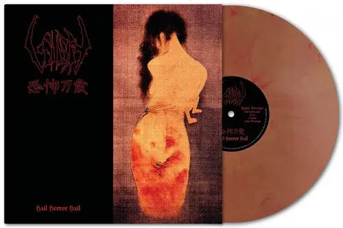 Sigh: Hail Horror Hail - Orange Marble Vinyl - Vinyl Lp 1