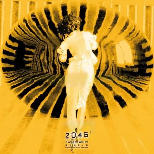 Various: 2046 (Original Soundtrack) - Vinyl Lp 1