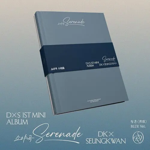 Dxs (Seventeen): Dxs 1St Mini Album Serenade [Blue Ver.] - Compact Discs 1