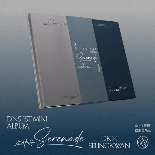 Dxs (Seventeen): Dxs 1St Mini Album Serenade [Echo Ver.] - Compact Discs 1