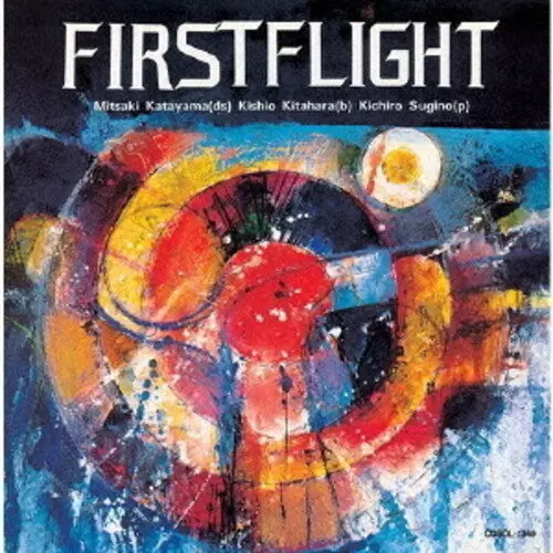 Mitsuaki, Katayama: First Flight - Super-Audio Cd 1