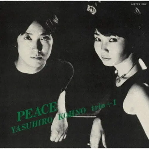 Yasuhiro Trio + 1 Kohno: Peace - Compact Discs 1