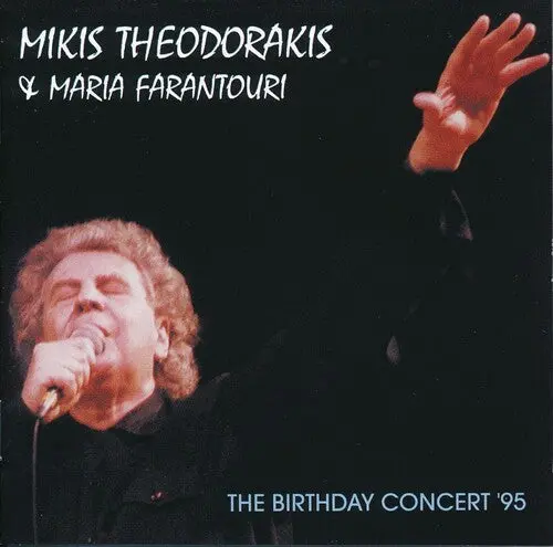 Theodorakis, Mikis / Farantouri, Maria: Birthday Concert '95 - Compact Discs 1