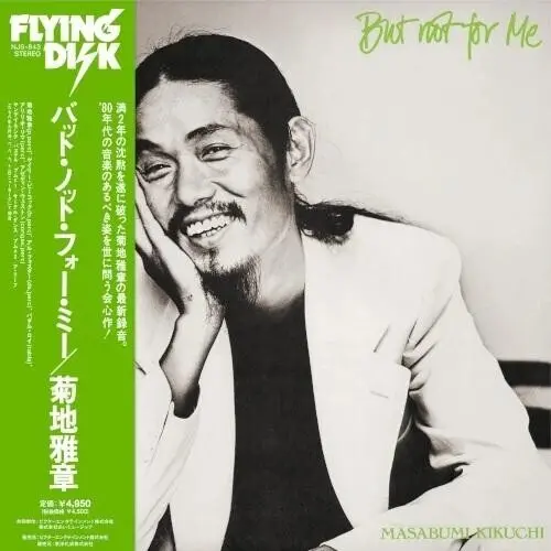 Masabumi Kikuchi: But Not For Me - Vinyl Lp 1