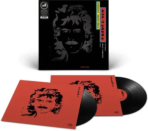 George Harrison: Live In Japan - Vinyl Lp 1