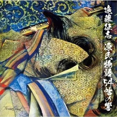 Seiji Endo: The Resonance Of The 54 Chapters Of The Tale Of Genji - Vinyl Lp 1
