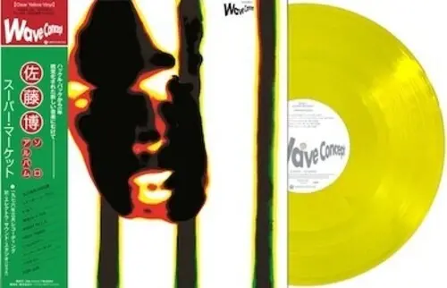 Hiroshi Sato: Super Market - Vinyl Lp 1