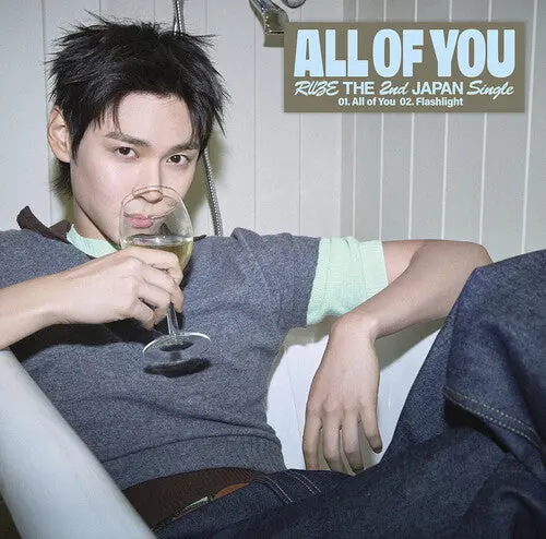 Riize: All Of You - Eunseok Version - Compact Discs 1