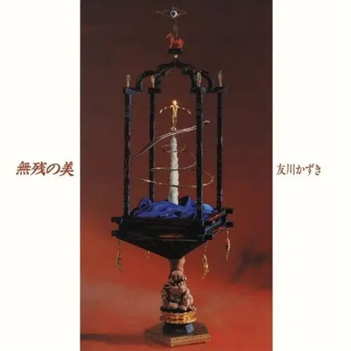Kazuki Tomokawa: Muzan No Bi (Beauty Without Mercy) - Vinyl Lp 1