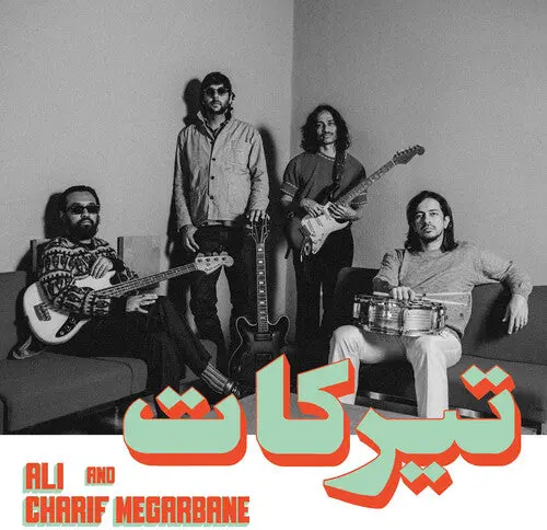 Charif Megarbane & Ali: Tirakat - Vinyl Lp 1