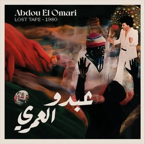 Abdou El Omari: Lost Tape - 1980 - Vinyl Lp 1