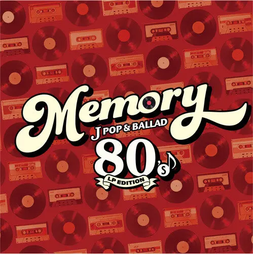 Memory - 80'S J-Pop & Ballad / Various - Lp Ltd: Memory - 80'S J-Pop & Ballad / Various - Lp Limited Edition - Vinyl Lp 1