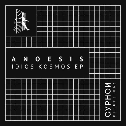 Anoesis: Idios Kosmos - 12-Inch Single 1