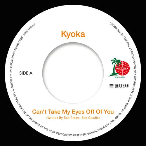 Kyoka/Miho Tabata: Can't Take My Eyes Off Of You / Kiss Me - 7-Inch Single 1