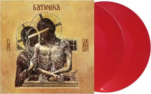 Batushka: Hospodi - Violet Vinyl - Vinyl Lp 1