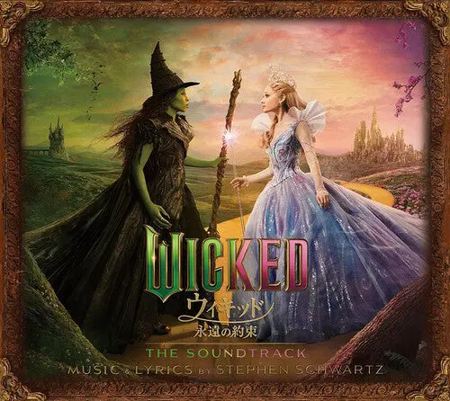 Wicked: For Good - O.S.T. - Japanese Deluxe: Wicked: For Good - The Soundtrack - Japanese Deluxe - Compact Discs 1