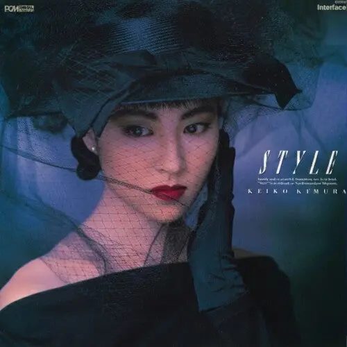 Kimura Keiko: Style (Clear Deep Blue Vinyl) - Vinyl Lp 1