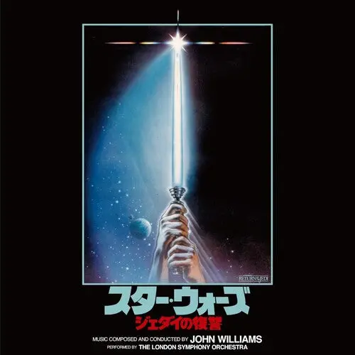 John Williams: Star Wars: Return Of The Jedi - Original Motion Picture Soundtrack - Green Vinyl - Vinyl Lp 1