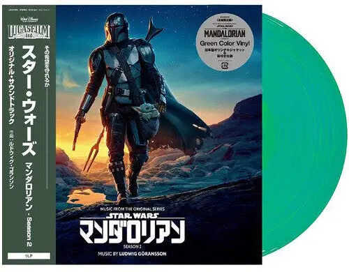 Ludwig Goransson: Music From The Mandalorian: Season 2 - Original Score - Green Color - Vinyl Lp 1