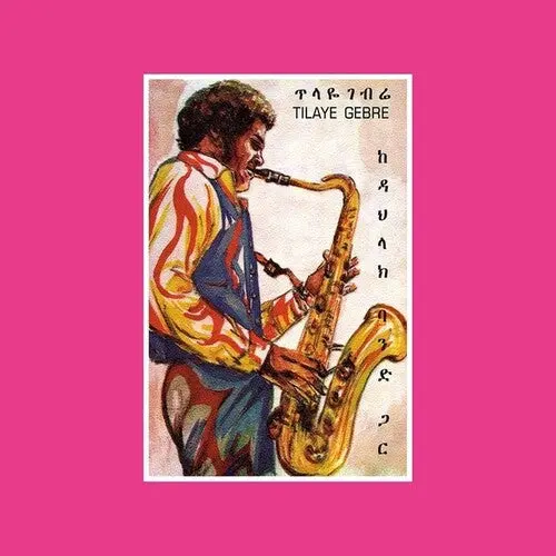 Tilaye Gebre: Tilaye's Saxophone With The Dahlak Band - Vinyl Lp 1