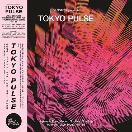 Various Artists: Tokyo Pulse: Japanese Funk, Modern And City Pop From The Tokyo Scene 1974-88 - Vinyl Lp 1