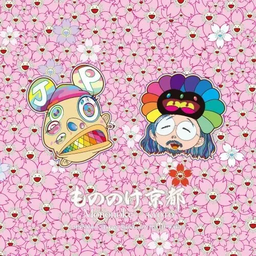 Mnnk Bro. / Murakami, Takashi / Jp The Wavy: Mononoke Kyoto - 12-Inch Single 1