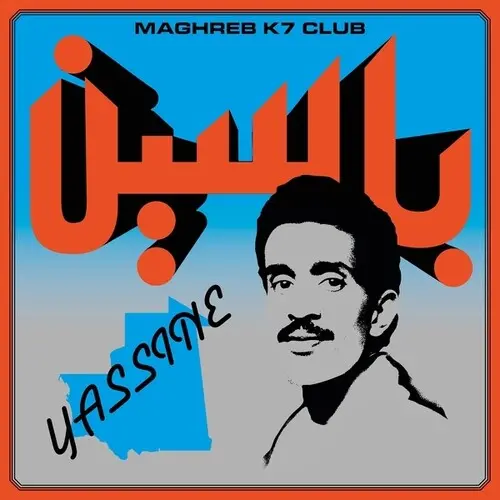 Yassine Nana: Modern Pop From Mauritania (1984-1989) - Vinyl Lp 1