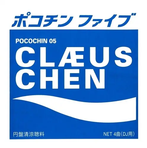 Claeus Chen: Pocochin 05 - 12-Inch Single 1