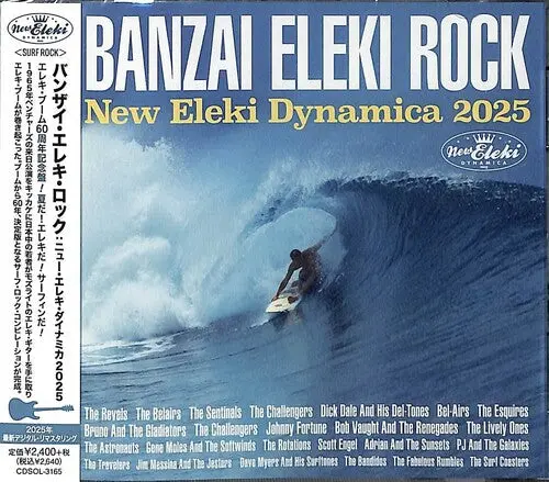 Various Artists: Banzai Eleki Rock - New Eleki Dynamica 2025 / Various - Compact Discs 1