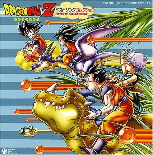Dragon Ball Z: Dragon Ball Z-Best Song Collection - Compact Discs 1