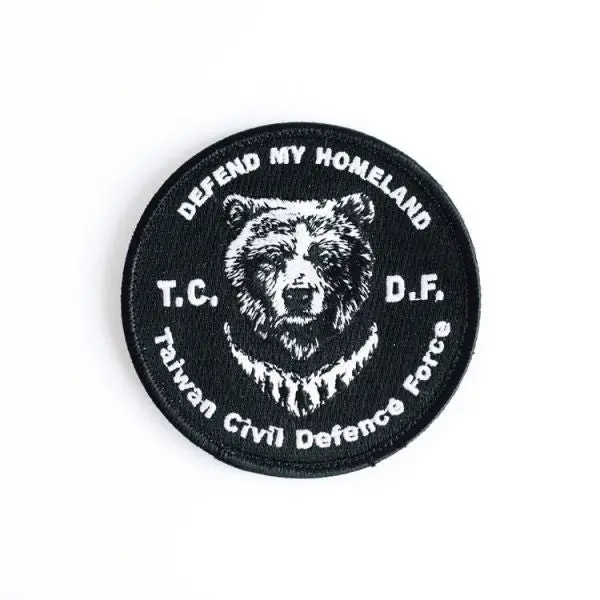 The Rain Plan / Tcdf Taiwan Morale Patch 1