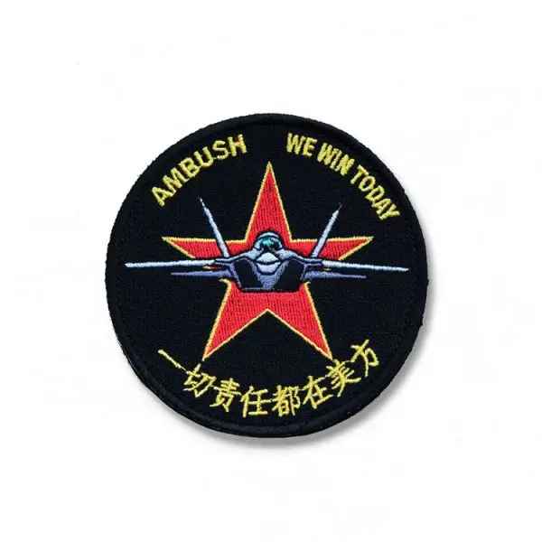 "We Win Today All Responsibility Lies With The Us" Patch 1