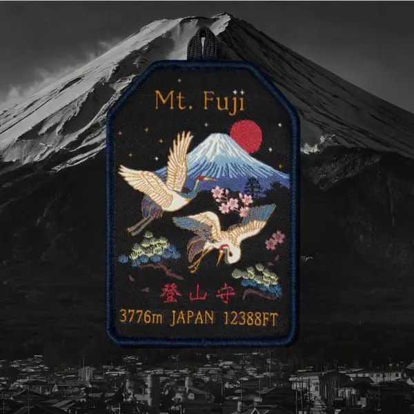 2026 Mount Fuji Summit Commemorative Patch Set 1